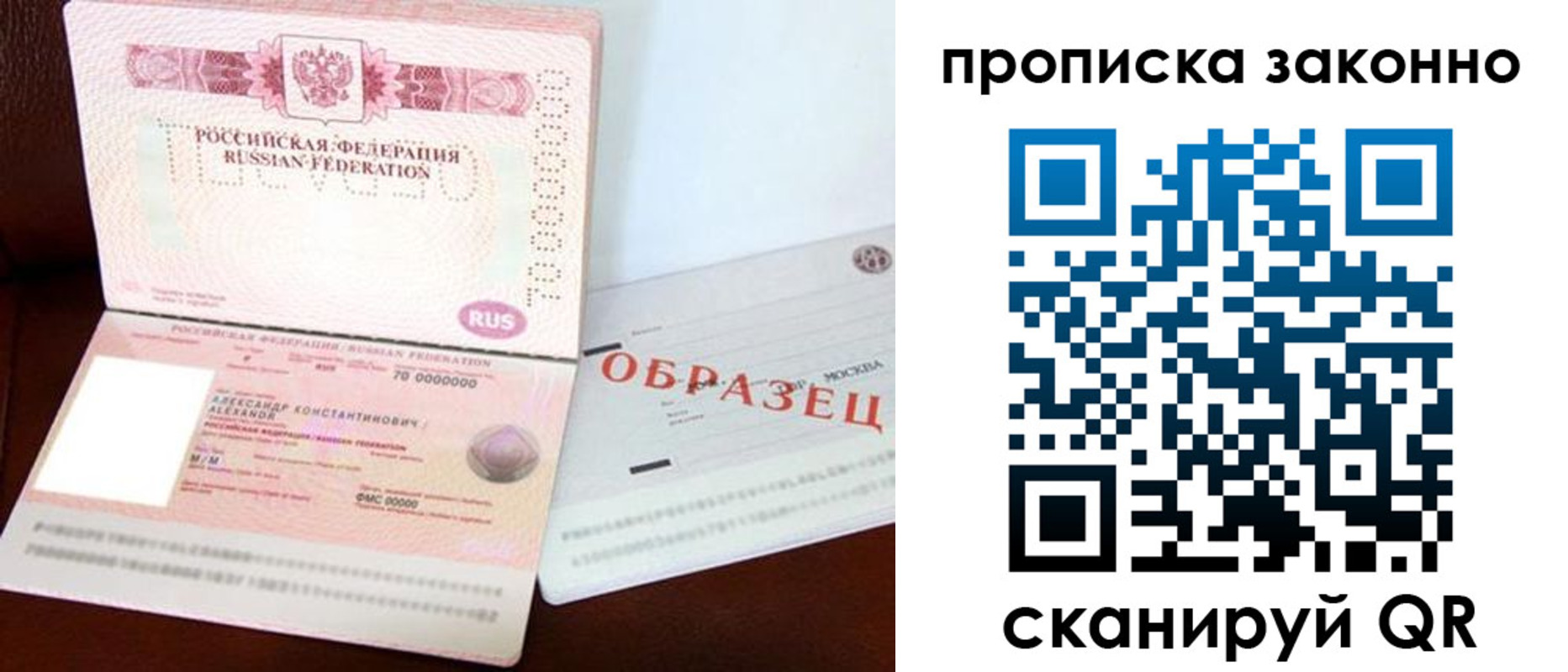 форма 3 в Рошале